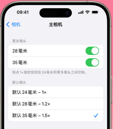 泊头苹果15Pro维修店分享苹果iPhone15Pro拍摄技巧 