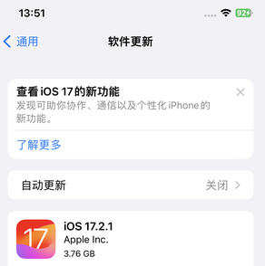 泊头苹果15维修站分享如何更新iPhone15的Safari浏览器 