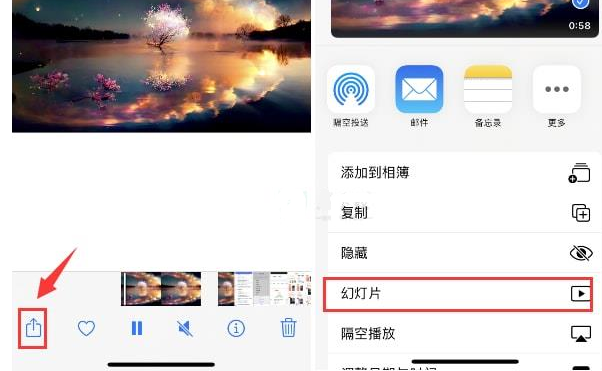 泊头苹果15维修预约分享iPhone15相册视频如何循环播放 