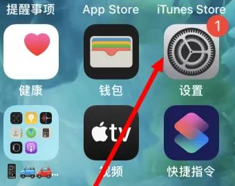 泊头泊头苹果维修服务iPhone如何把safari浏览器换成chrome浏览器