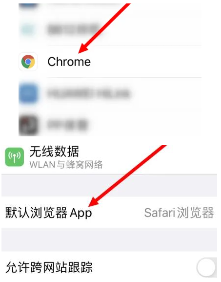 泊头泊头苹果维修服务iPhone如何把safari浏览器换成chrome浏览器